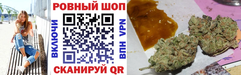 Где купить Шарыпово КОКАИН ГАШ Каннабис