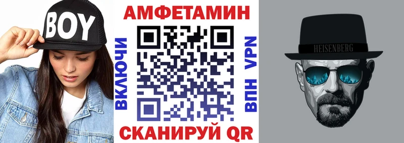 Амфетамин 98%  купить  цена  Шарыпово 