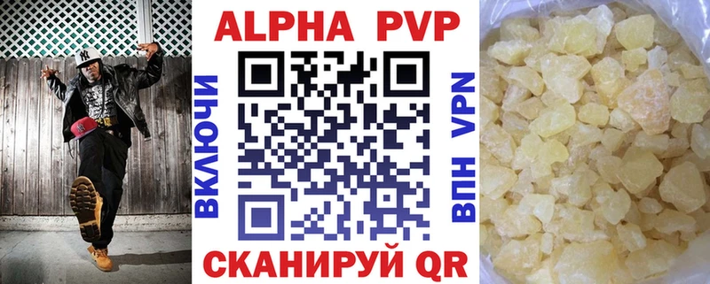 А ПВП мука  Шарыпово 