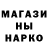 ГЕРОИН гречка VfVan