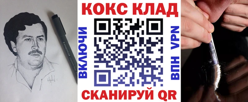 COCAIN Перу  Шарыпово 