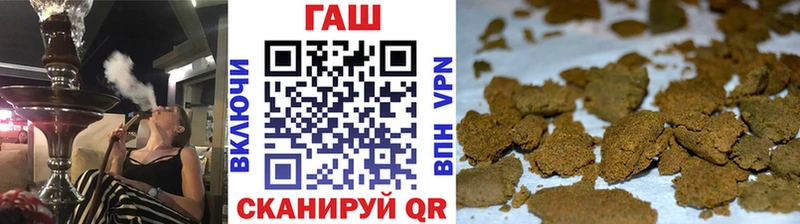 Гашиш гарик Шарыпово