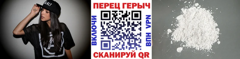 Героин Heroin  наркотики  blacksprut онион  Шарыпово 