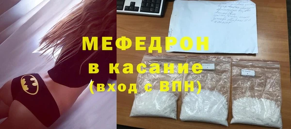 героин Бородино