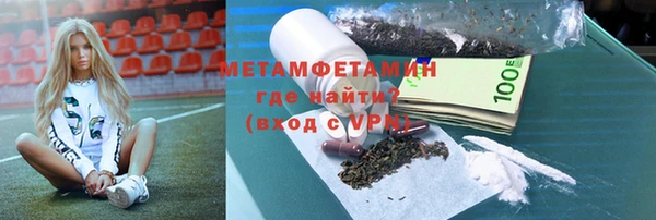 прущие грибы Бугульма