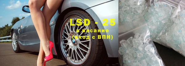 кокаин перу Бронницы