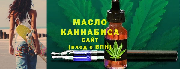 прущие грибы Бугульма