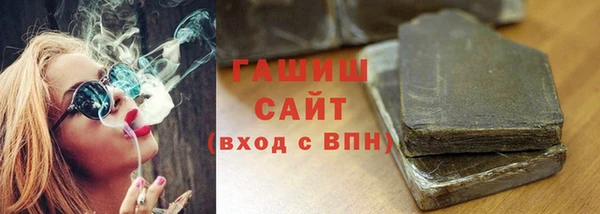прущие грибы Бугульма