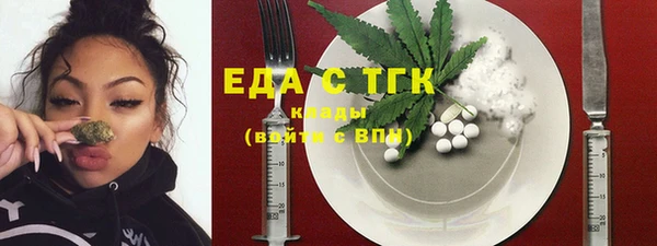 прущие грибы Бугульма