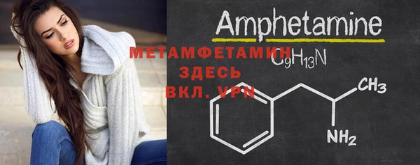 кокаин перу Бронницы