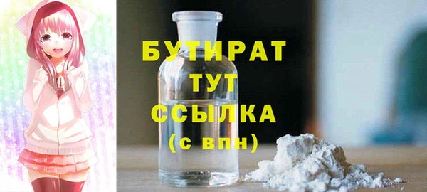 кокаин перу Бронницы
