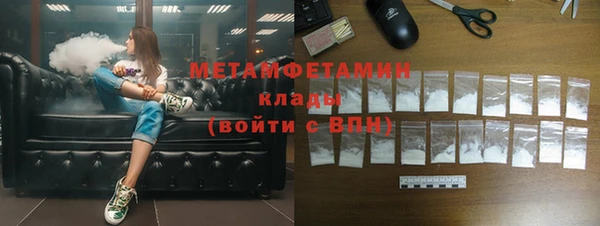 кокаин перу Бронницы