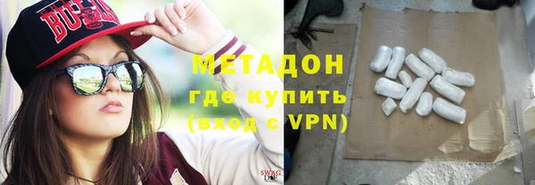прущие грибы Бугульма