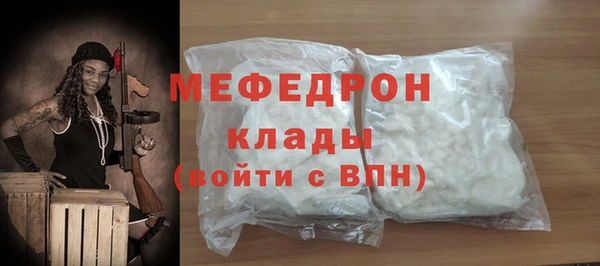 прущие грибы Бугульма
