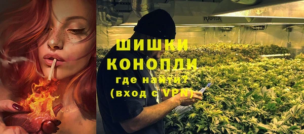 героин Бородино