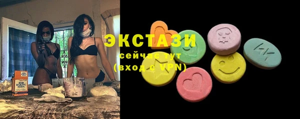 прущие грибы Бугульма