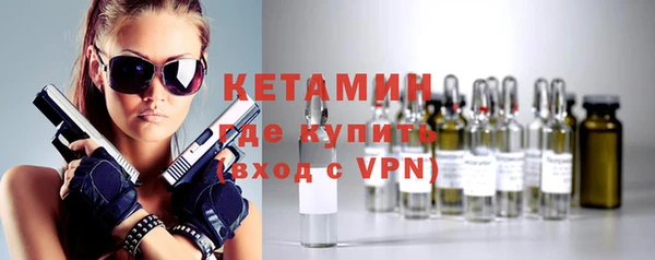 кокаин перу Бронницы
