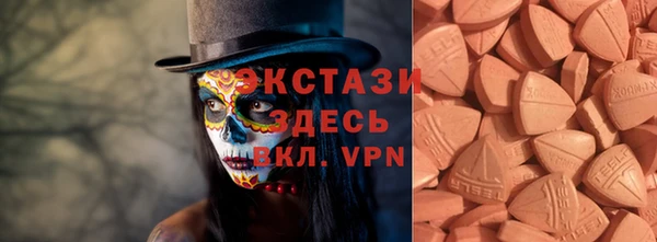 кокаин перу Бронницы