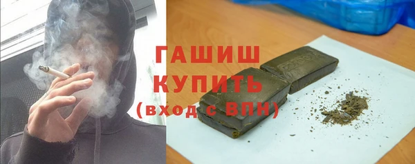 прущие грибы Бугульма