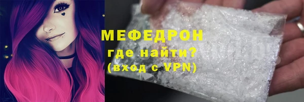 кокаин перу Бронницы