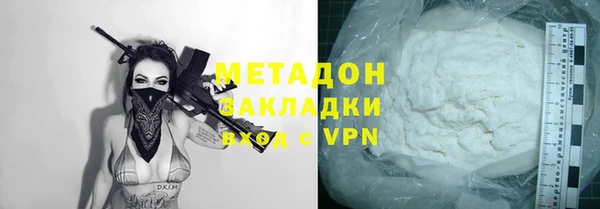 героин Бородино