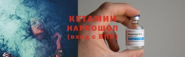 кокаин перу Бронницы