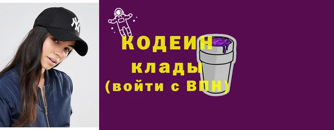 героин Бородино
