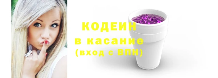 героин Бородино