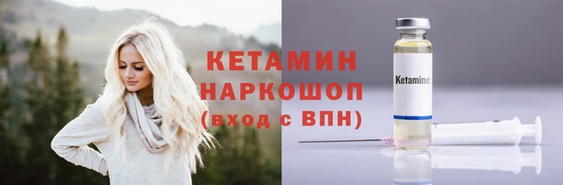 кокаин перу Бронницы