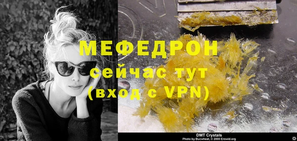 прущие грибы Бугульма