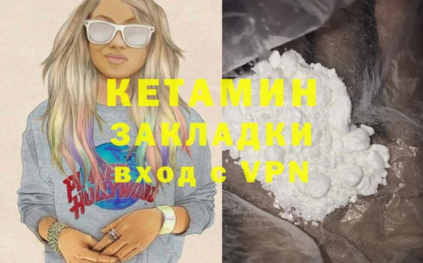 кокаин перу Бронницы