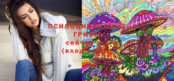 кокаин перу Бронницы