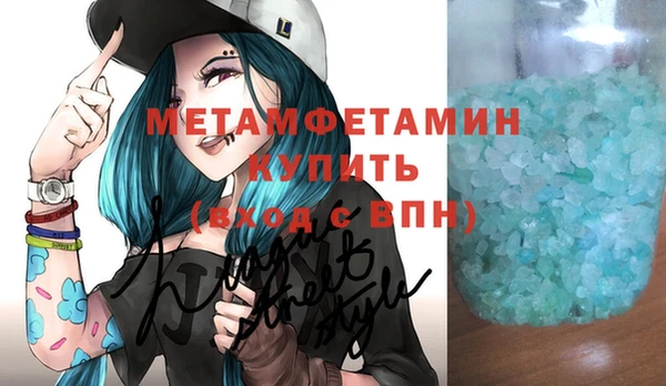 героин Бородино
