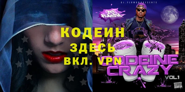 кокаин перу Бронницы