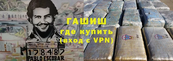 героин Бородино