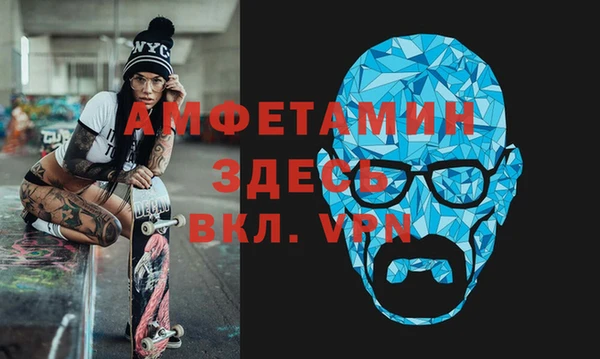 прущие грибы Бугульма