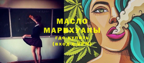 кокаин перу Бронницы