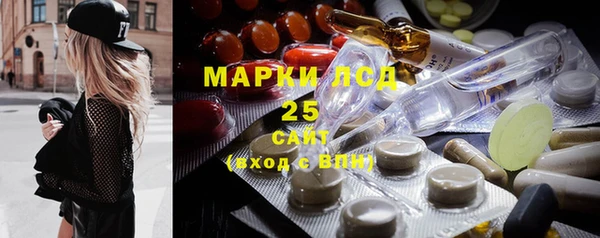 кокаин перу Бронницы