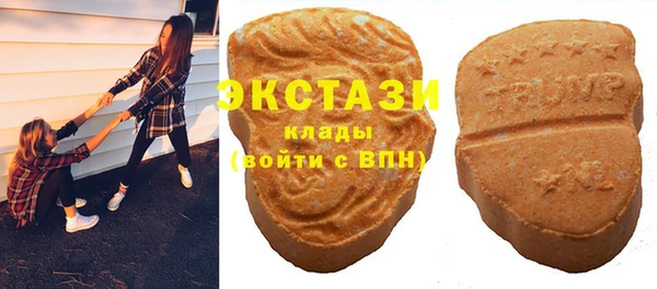 прущие грибы Бугульма