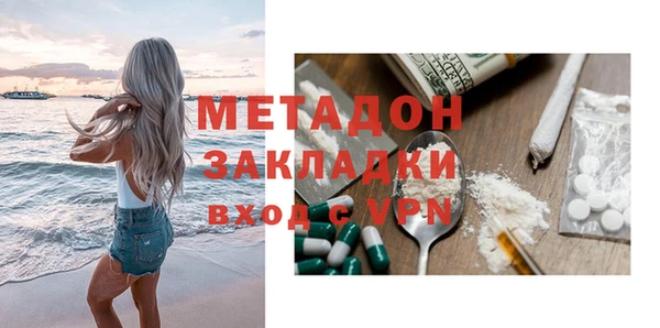 героин Бородино