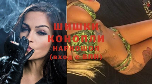 героин Бородино