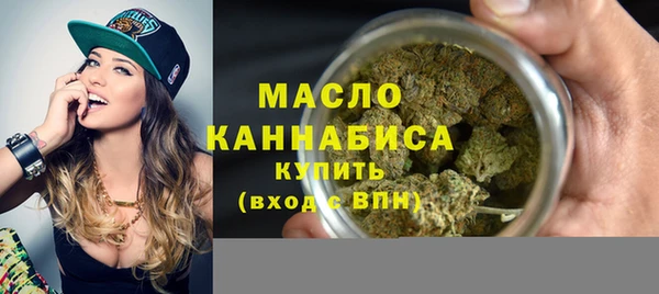 прущие грибы Бугульма
