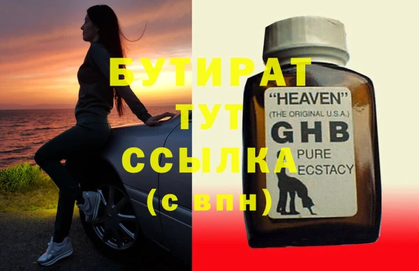 героин Бородино