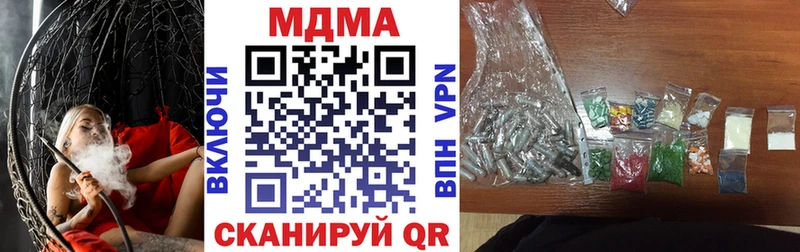 hydra ссылки  Шарыпово  MDMA crystal  где найти  