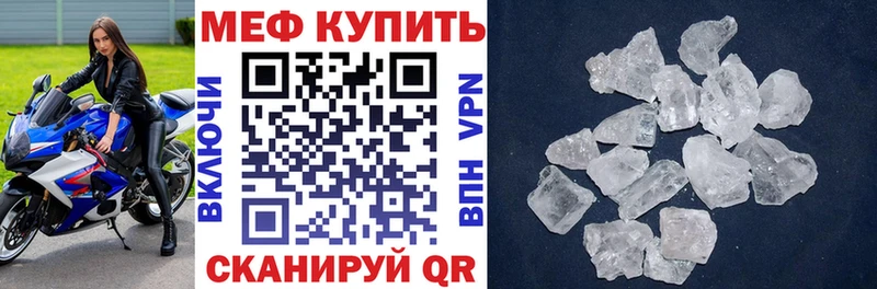 дарк нет состав  Шарыпово  Меф кристаллы 
