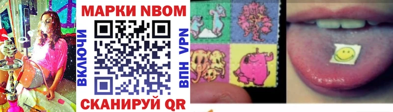где купить наркоту  Шарыпово  Марки 25I-NBOMe 1500мкг 