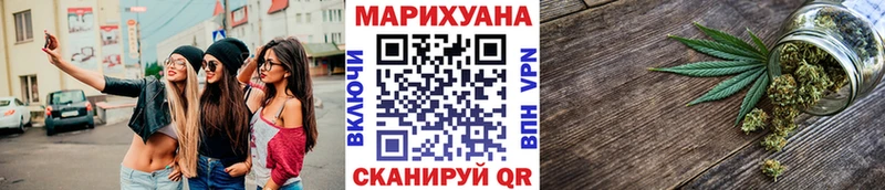 блэк спрут ссылка  мориарти состав  Шарыпово  Каннабис THC 21%  цены наркотик 